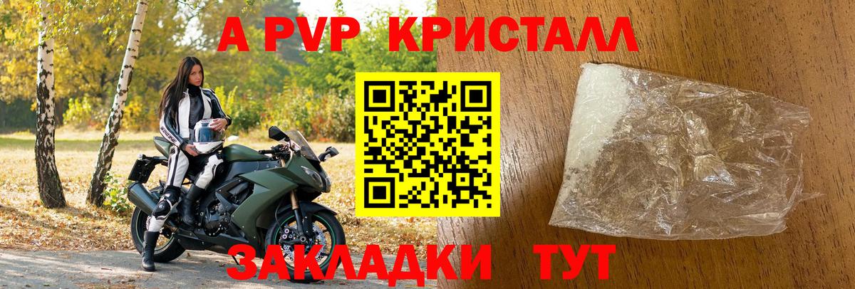 Alfa_PVP мука Новороссийск
