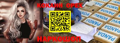 ГАЛЛЮЦИНОГЕННЫЕ ГРИБЫ Тула
