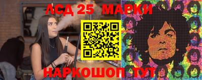 ГАЛЛЮЦИНОГЕННЫЕ ГРИБЫ Тула
