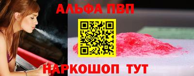 кристаллы Туймазы