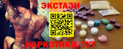ГАЛЛЮЦИНОГЕННЫЕ ГРИБЫ Тула