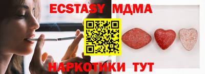 кристаллы Туймазы
