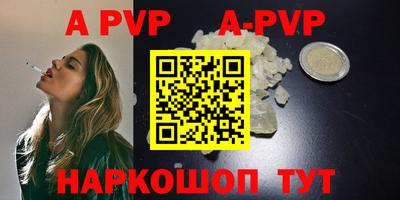 мдпв Тулун