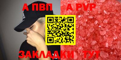 мдпв Тулун