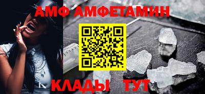 кристаллы Туймазы