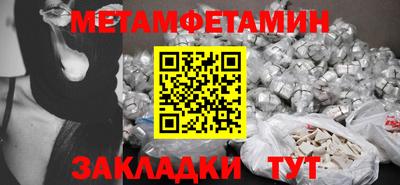 кристаллы Туймазы