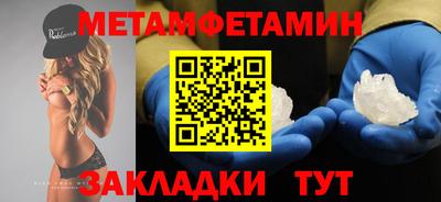кристаллы Туймазы