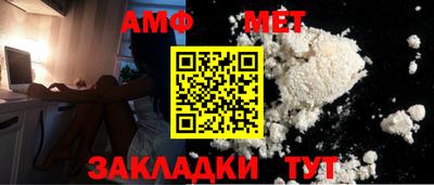 кристаллы Туймазы