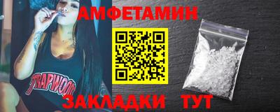 кристаллы Туймазы
