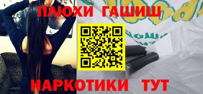 ГАЛЛЮЦИНОГЕННЫЕ ГРИБЫ Тула
