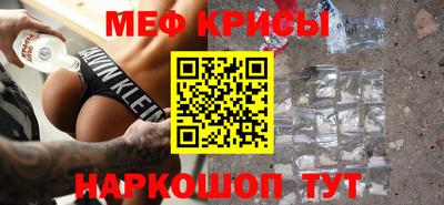 кристаллы Туймазы