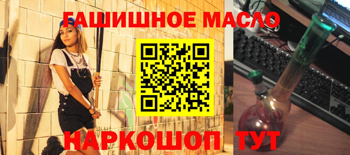 Дистиллят ТГК вейп с тгк Новороссийск